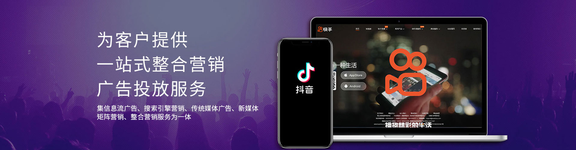 新店百度竞价排名
