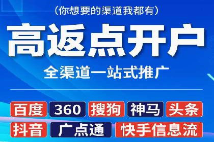 案例分享：托管SEM竞价在旅游行业的应用